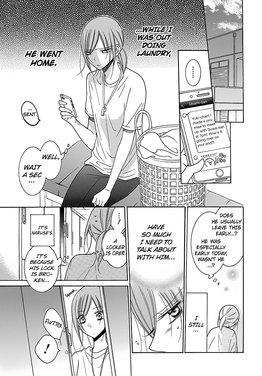 Read Namaikizakari chapter 82 image 18 on Lezhin