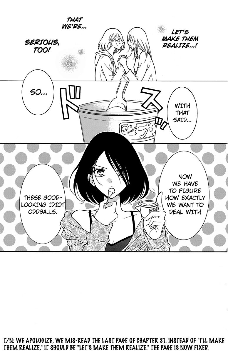 Read Namaikizakari chapter 82 image 2 on Lezhin