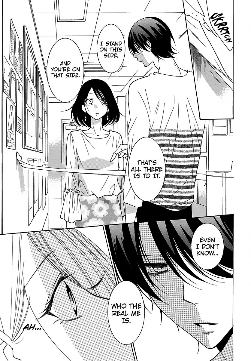 Read Namaikizakari chapter 82 image 26 on Lezhin