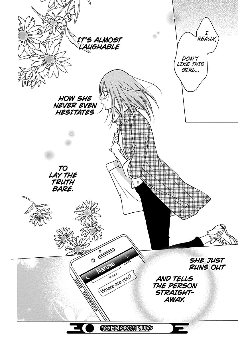 Read Namaikizakari chapter 82 image 31 on Lezhin