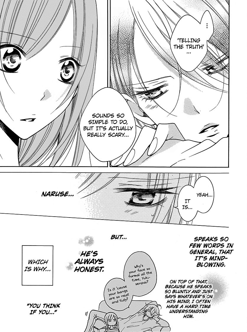 Read Namaikizakari chapter 82 image 4 on Lezhin