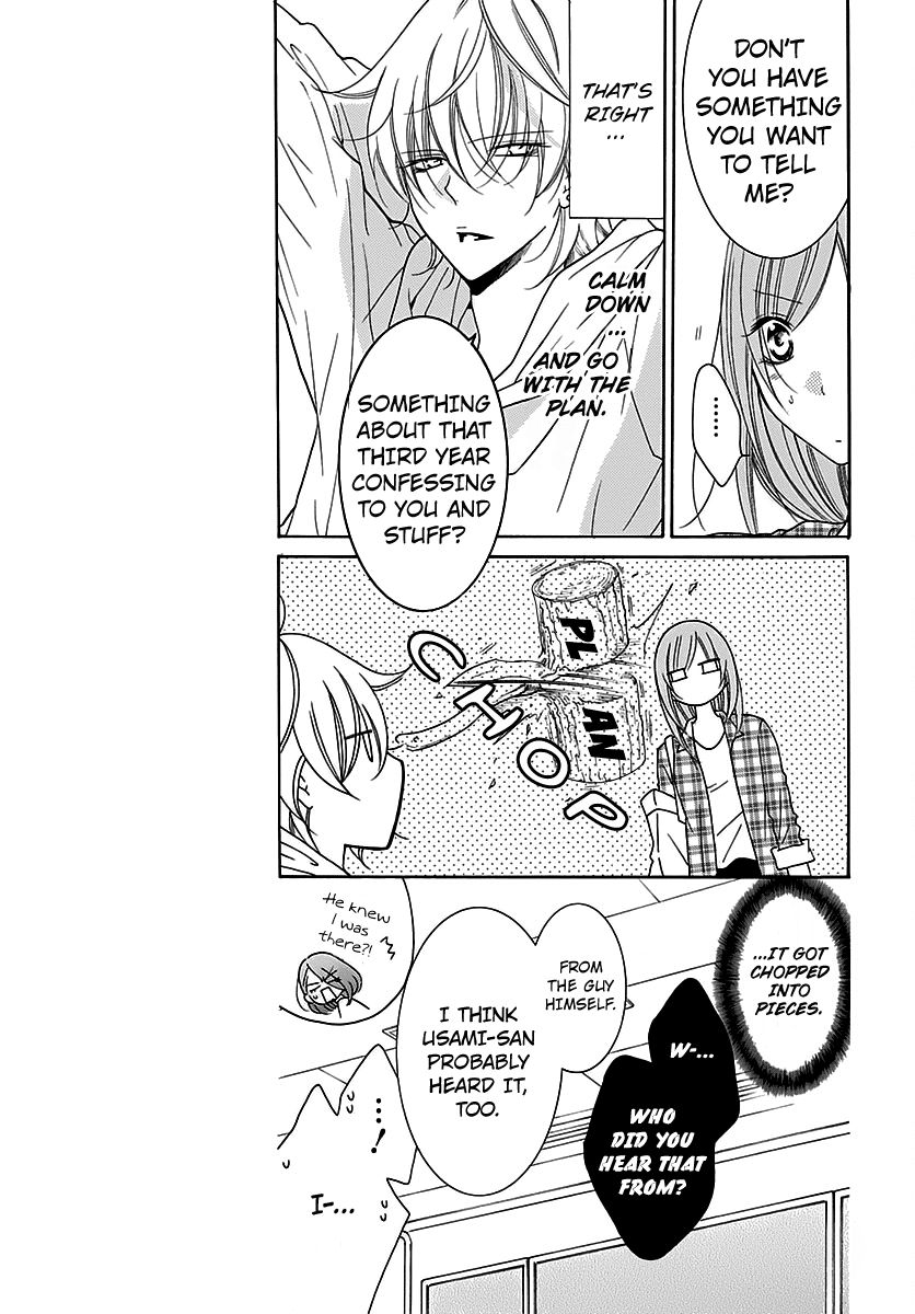 Read Namaikizakari chapter 82 image 8 on Lezhin