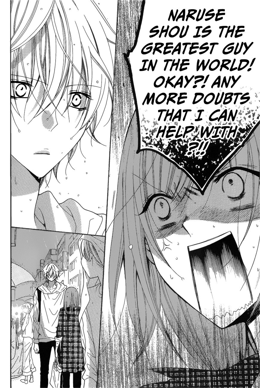 Read Namaikizakari chapter 83 image 12 on Lezhin