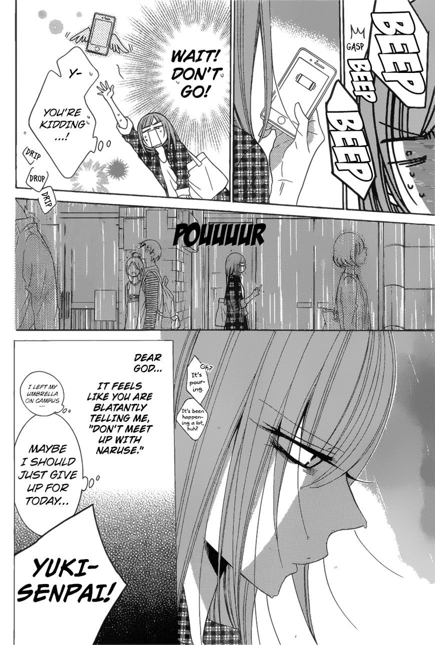 Read Namaikizakari chapter 83 image 8 on Lezhin