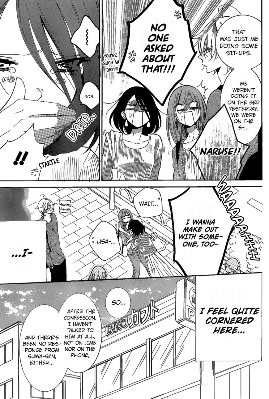 Read Namaikizakari chapter 84 image 10 on Lezhin