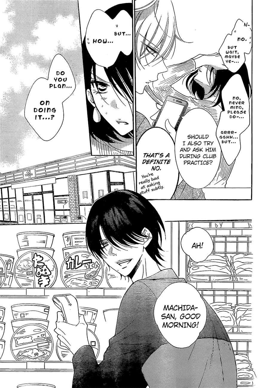 Read Namaikizakari chapter 84 image 12 on Lezhin