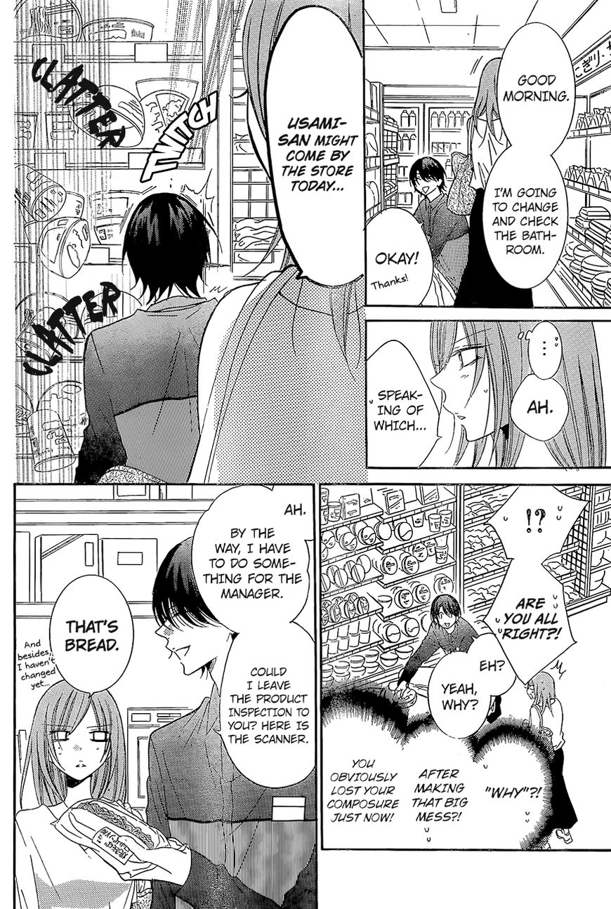 Read Namaikizakari chapter 84 image 13 on Lezhin