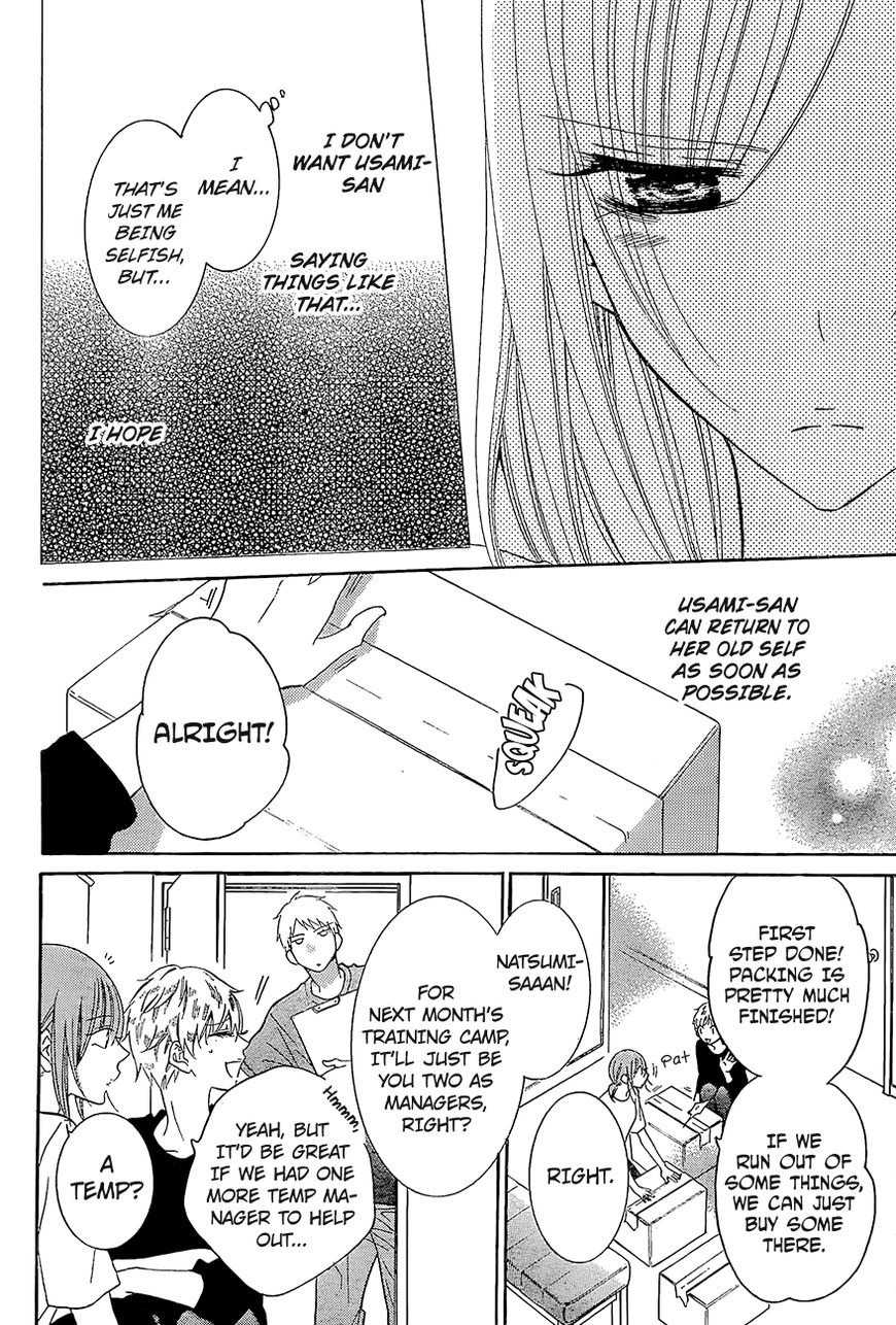 Read Namaikizakari chapter 84 image 15 on Lezhin