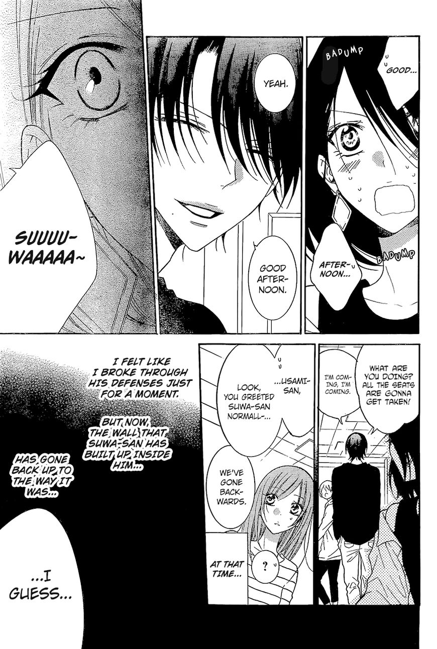 Read Namaikizakari chapter 84 image 18 on Lezhin