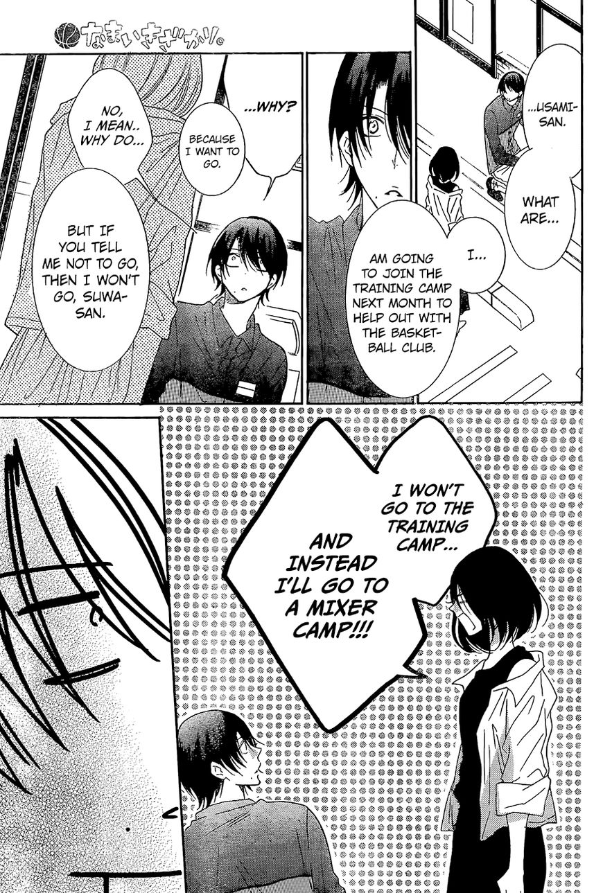 Read Namaikizakari chapter 84 image 24 on Lezhin