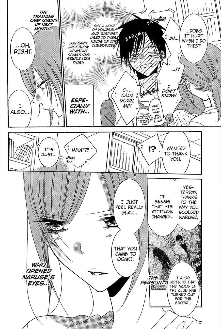 Read Namaikizakari chapter 84 image 5 on Lezhin