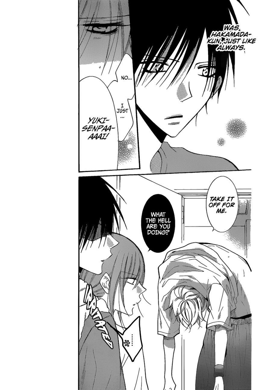 Read Namaikizakari chapter 84 image 6 on Lezhin