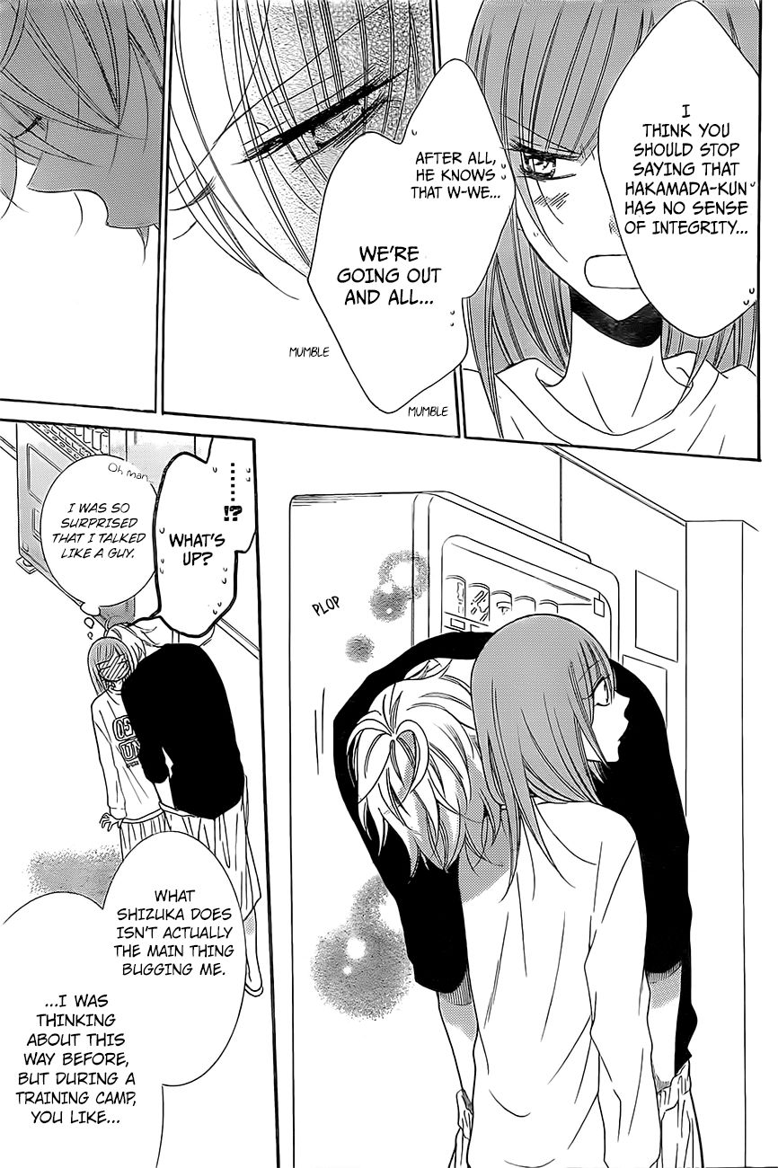 Read Namaikizakari chapter 86 image 11 on Lezhin
