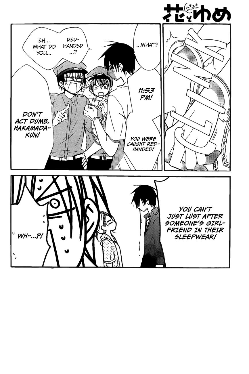 Read Namaikizakari chapter 86 image 2 on Lezhin