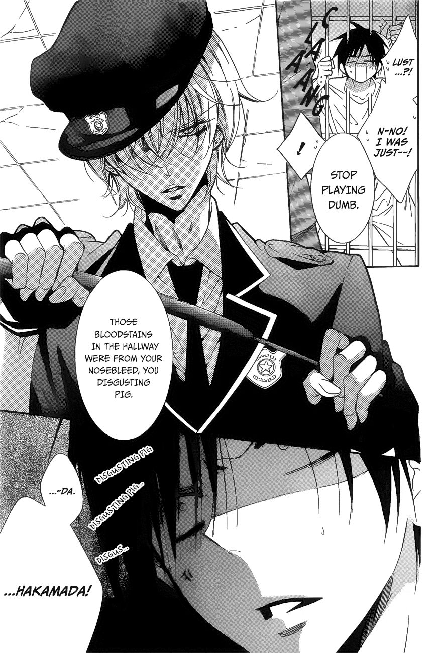 Read Namaikizakari chapter 86 image 3 on Lezhin