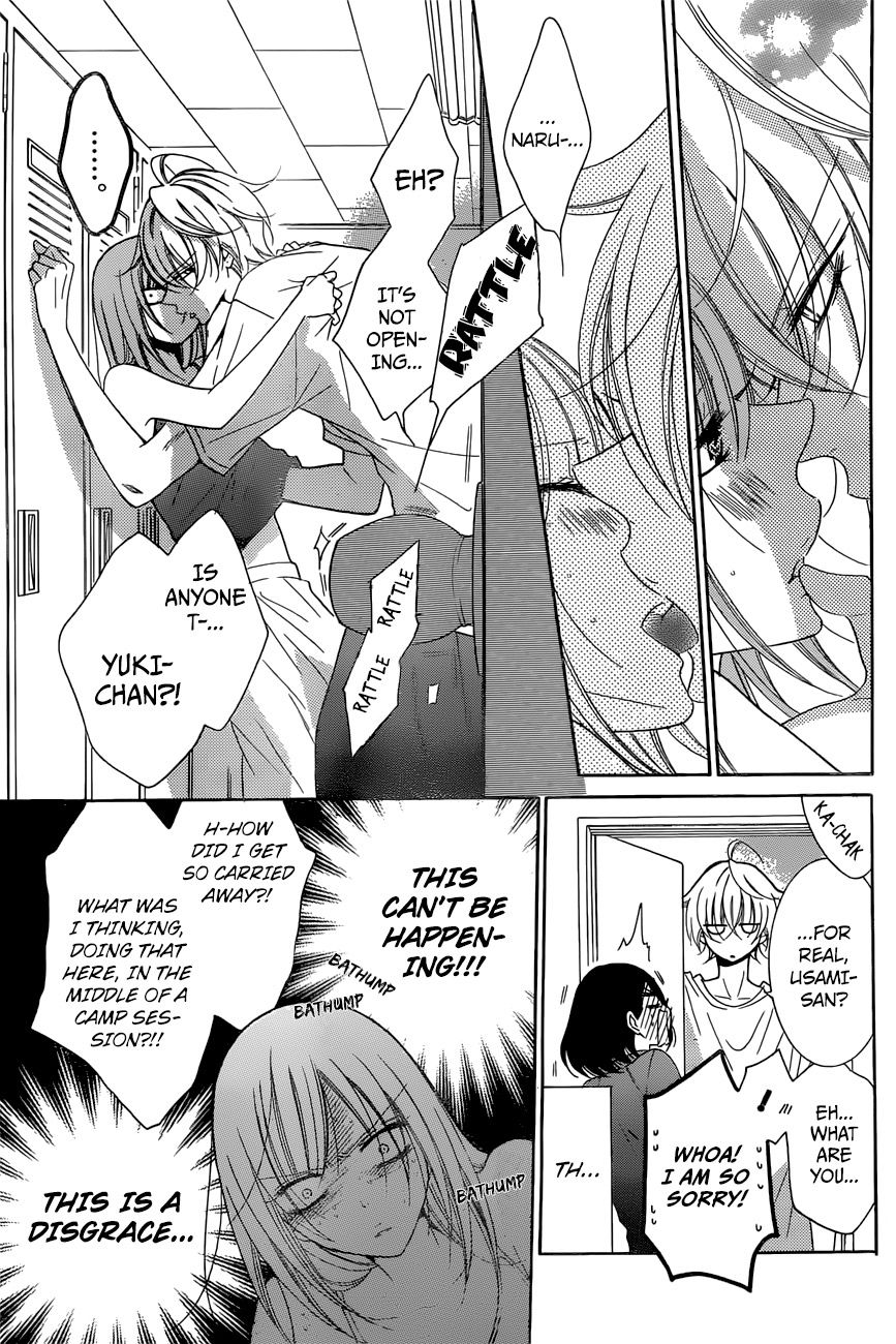 Read Namaikizakari chapter 87 image 11 on Lezhin