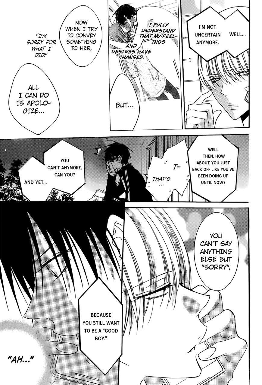 Read Namaikizakari chapter 89 image 17 on Lezhin