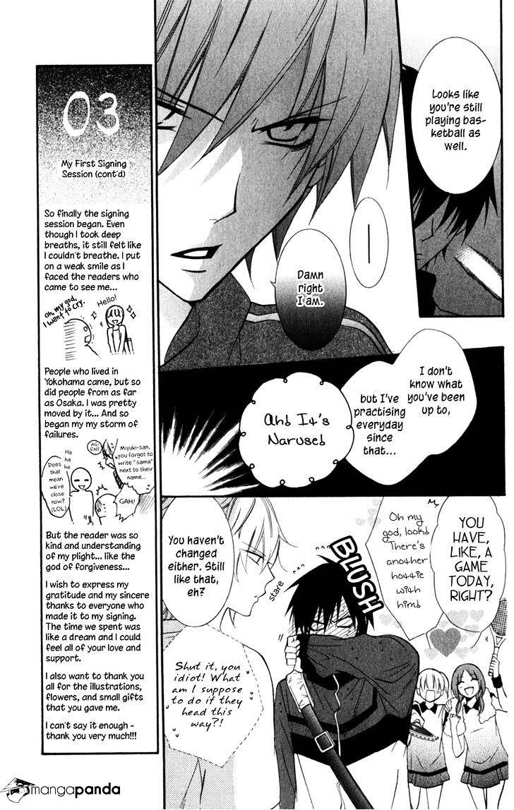 Read Namaikizakari chapter 9 image 4 on Lezhin