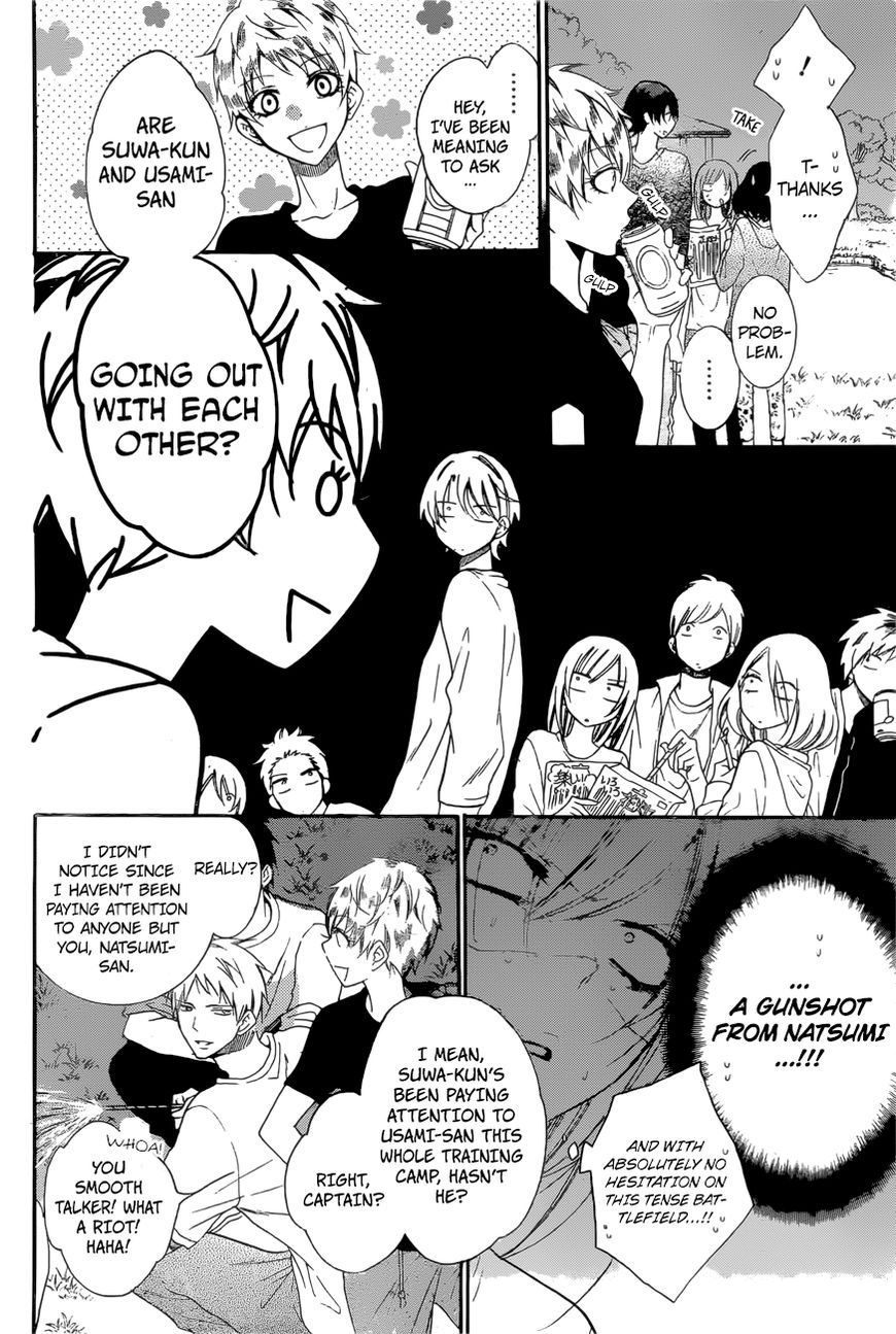 Read Namaikizakari chapter 90 image 12 on Lezhin