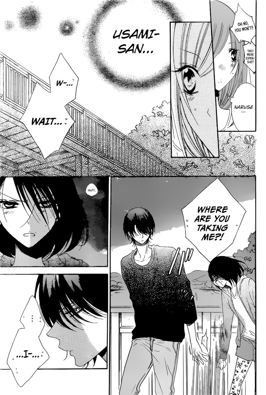 Read Namaikizakari chapter 90 image 17 on Lezhin
