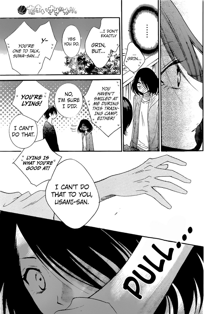 Read Namaikizakari chapter 90 image 19 on Lezhin
