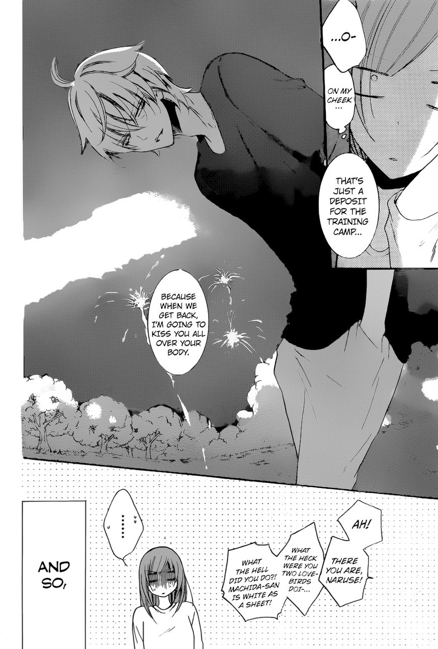 Read Namaikizakari chapter 90 image 28 on Lezhin
