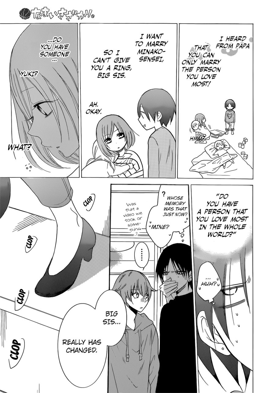 Read Namaikizakari chapter 92 image 15 on Lezhin