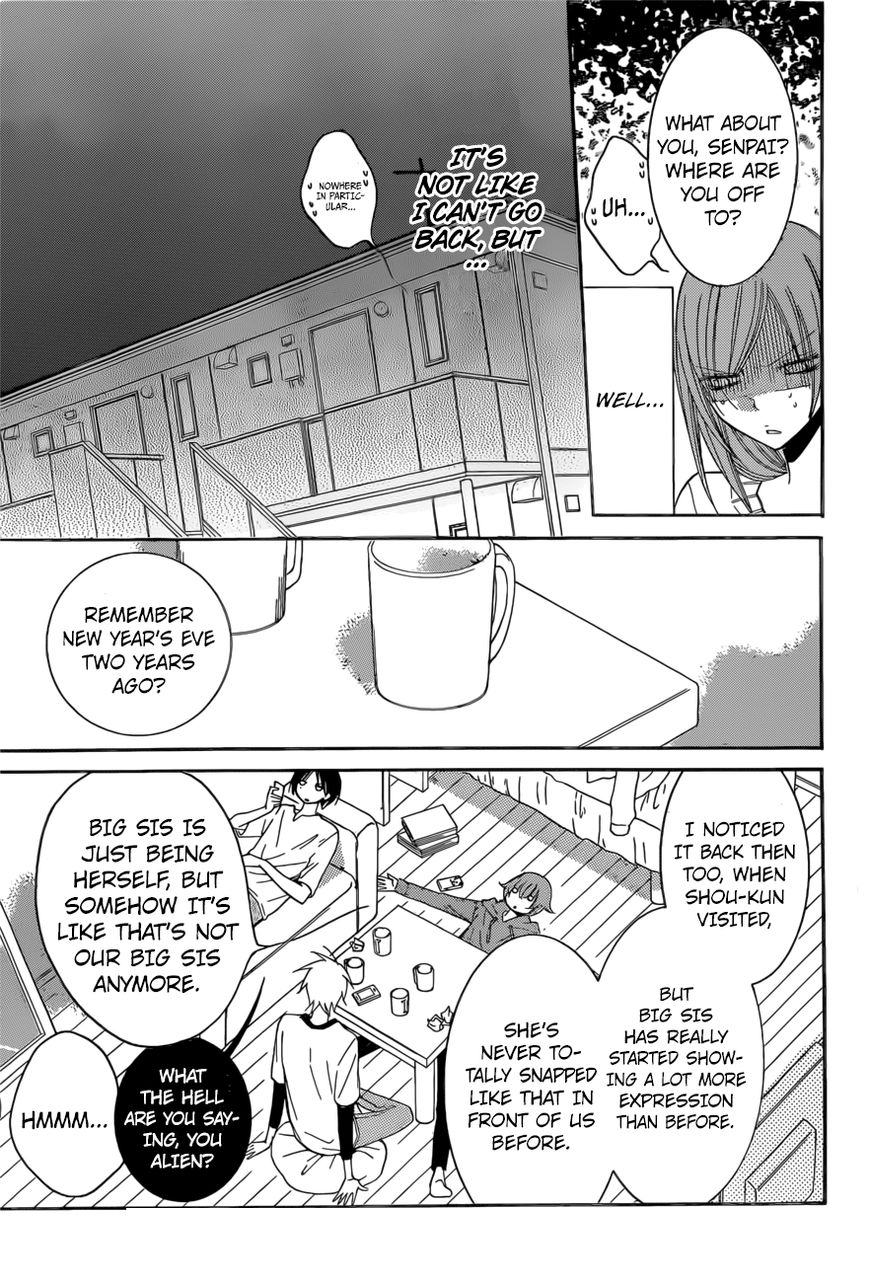 Read Namaikizakari chapter 92 image 17 on Lezhin