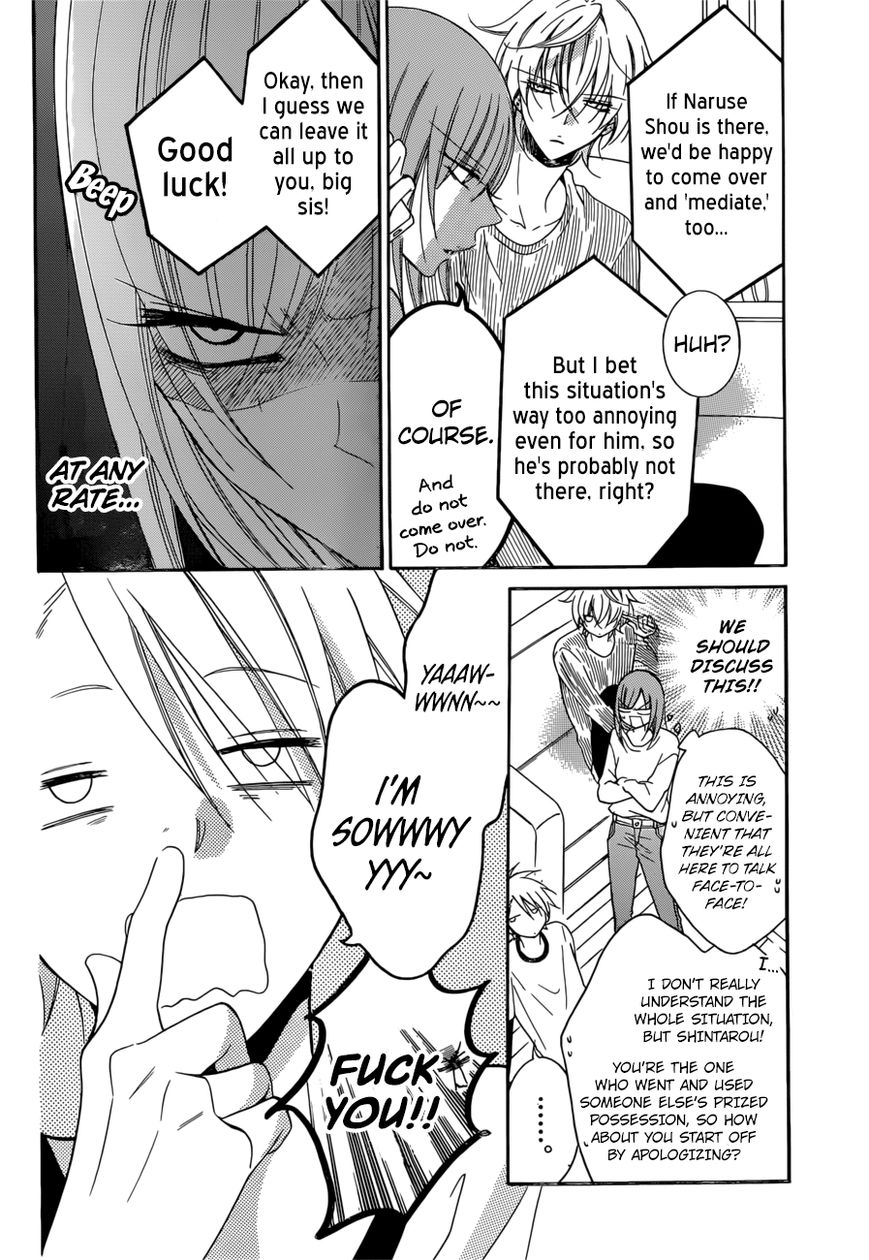 Read Namaikizakari chapter 92 image 6 on Lezhin