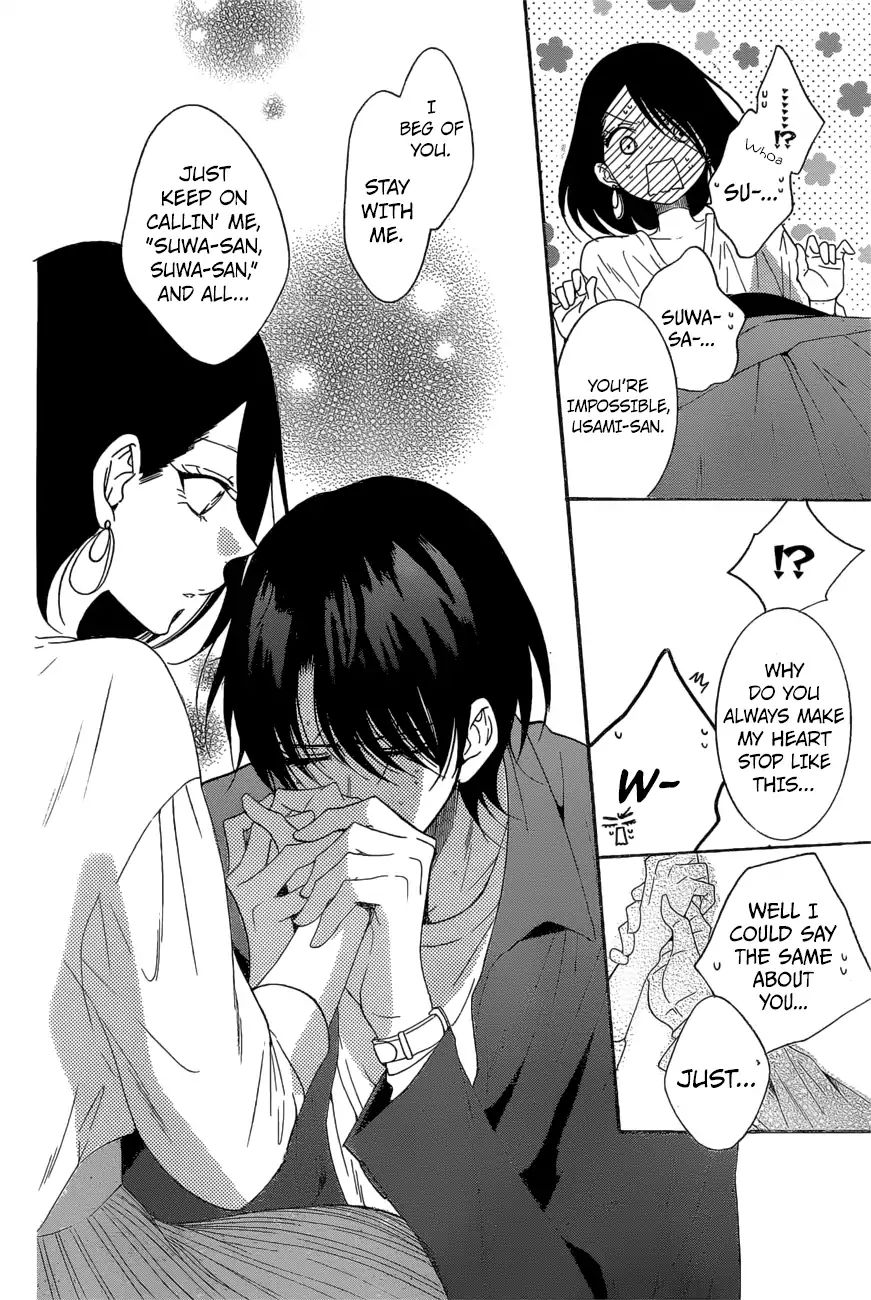 Read Namaikizakari chapter 93 image 24 on Lezhin