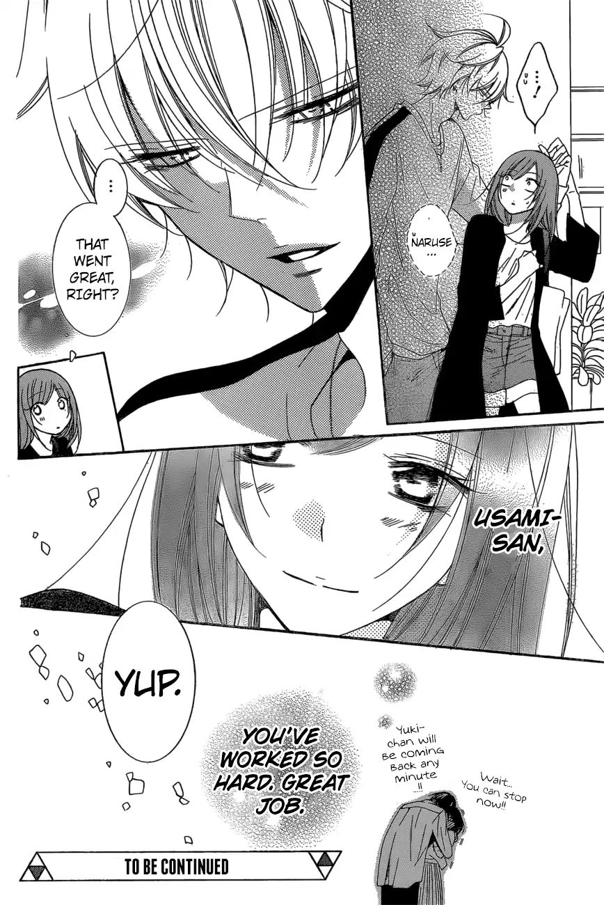 Read Namaikizakari chapter 93 image 30 on Lezhin