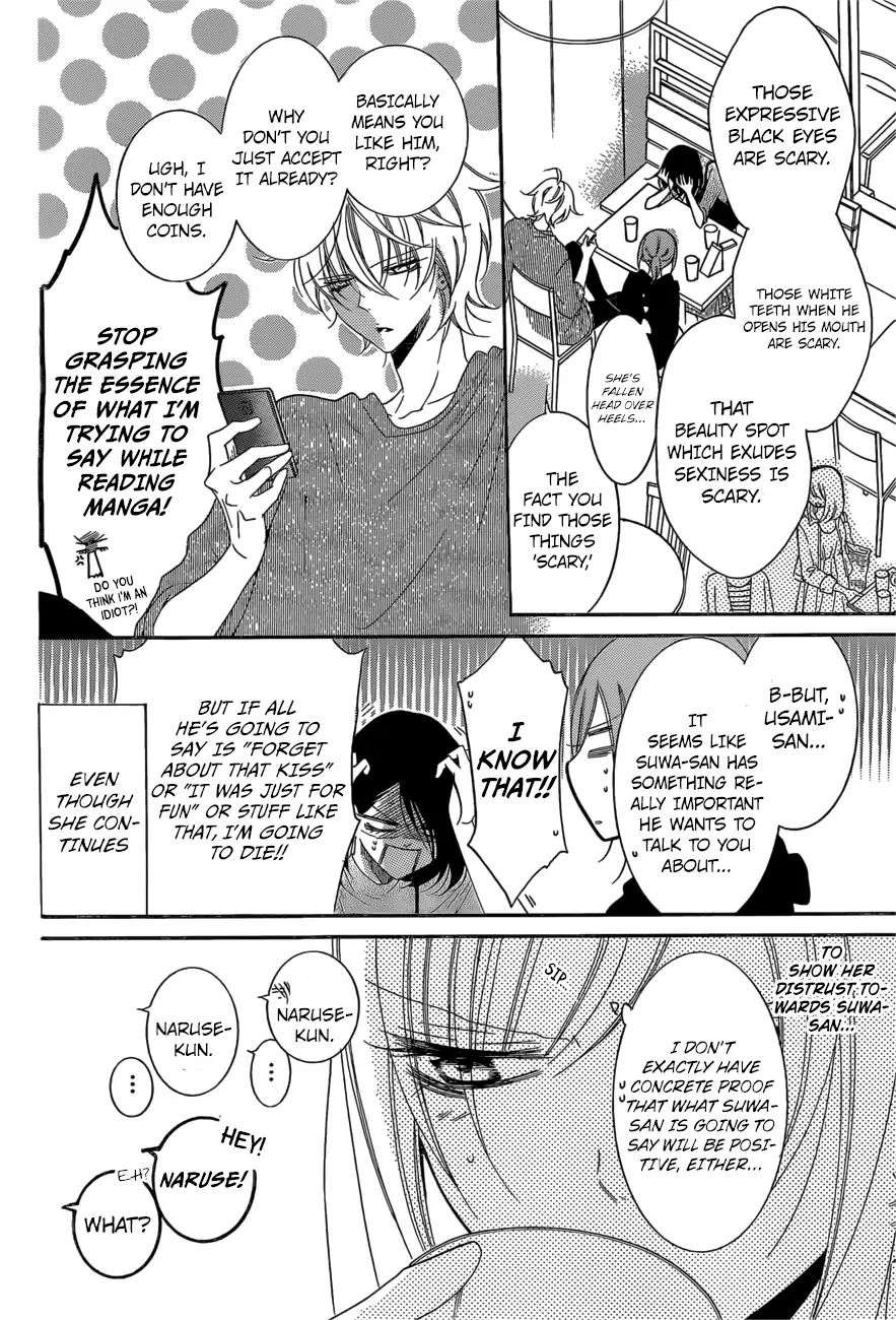 Read Namaikizakari chapter 93 image 6 on Lezhin