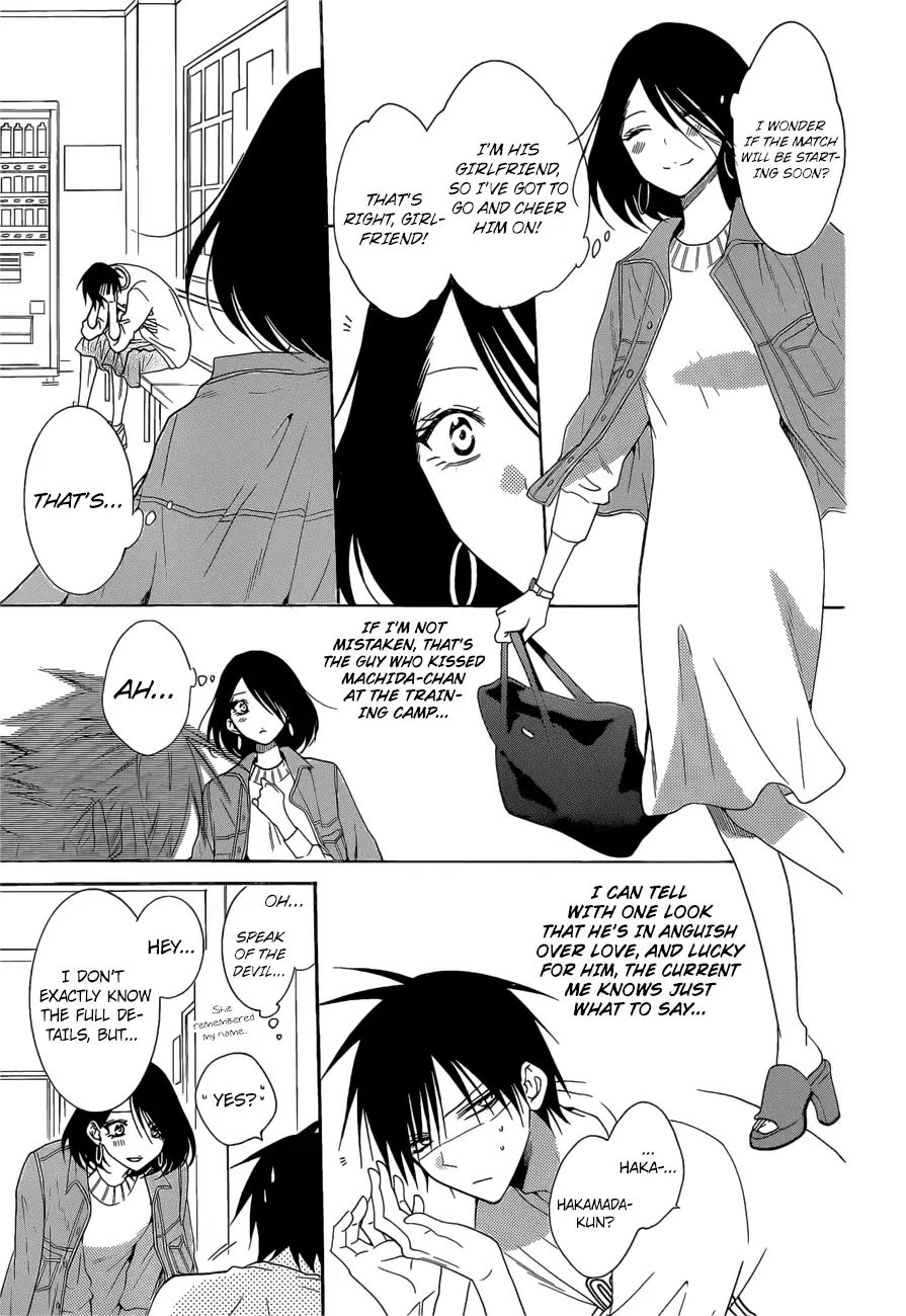 Read Namaikizakari chapter 94 image 11 on Lezhin
