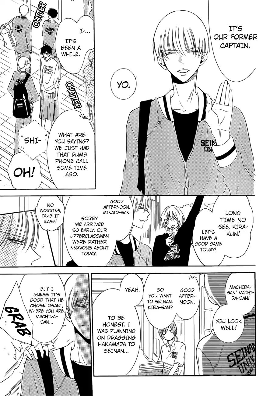 Read Namaikizakari chapter 94 image 7 on Lezhin