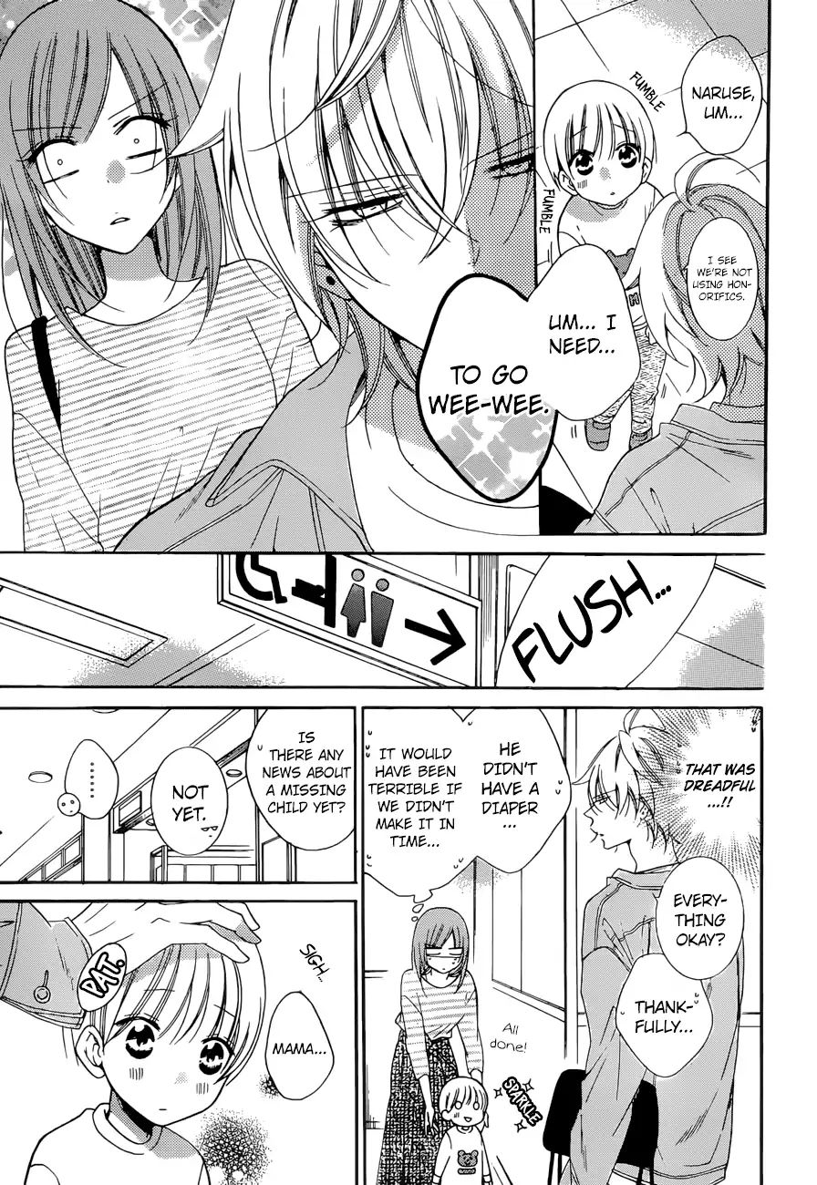Read Namaikizakari chapter 95 image 15 on Lezhin