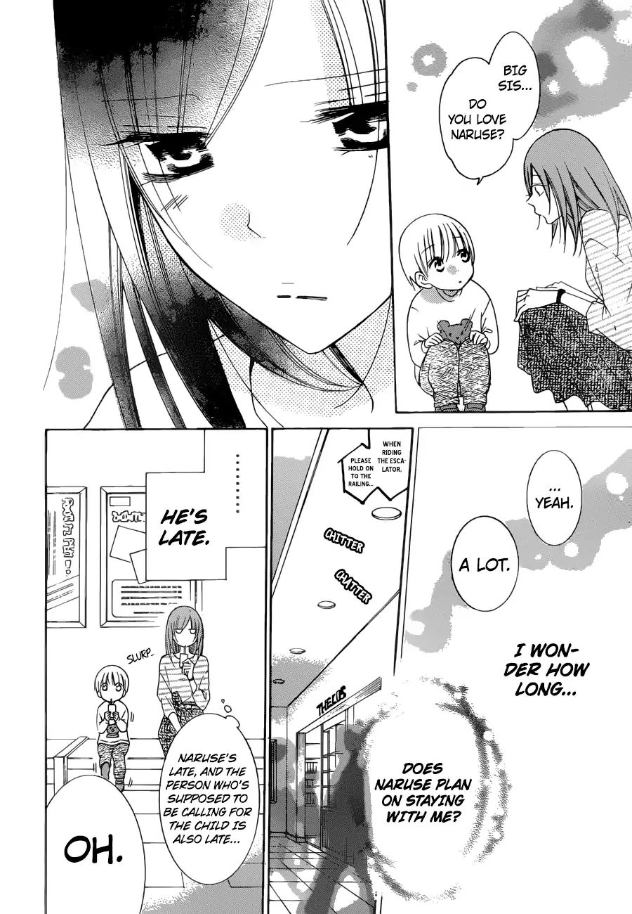 Read Namaikizakari chapter 95 image 18 on Lezhin
