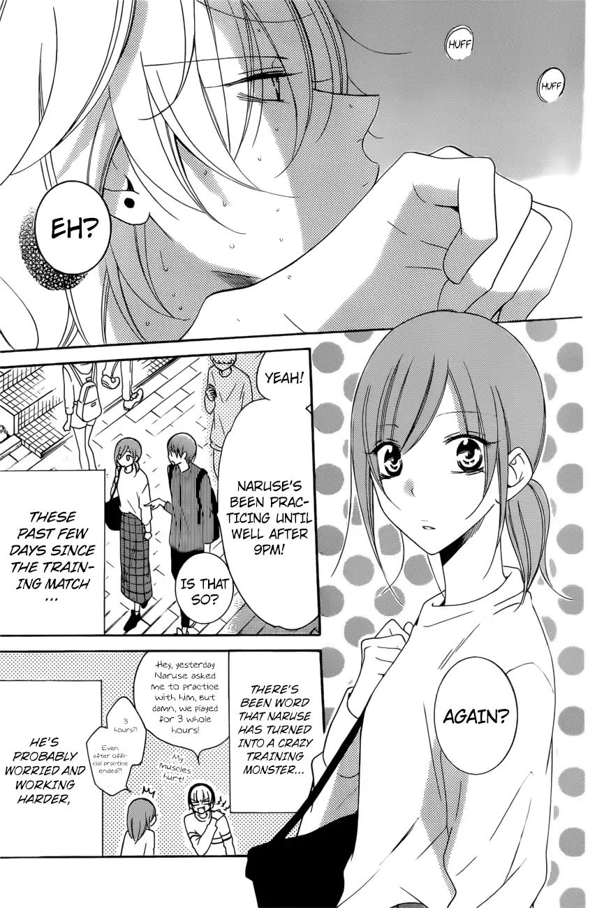 Read Namaikizakari chapter 95 image 3 on Lezhin