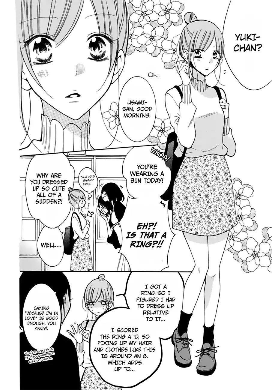 Read Namaikizakari chapter 96 image 6 on Lezhin
