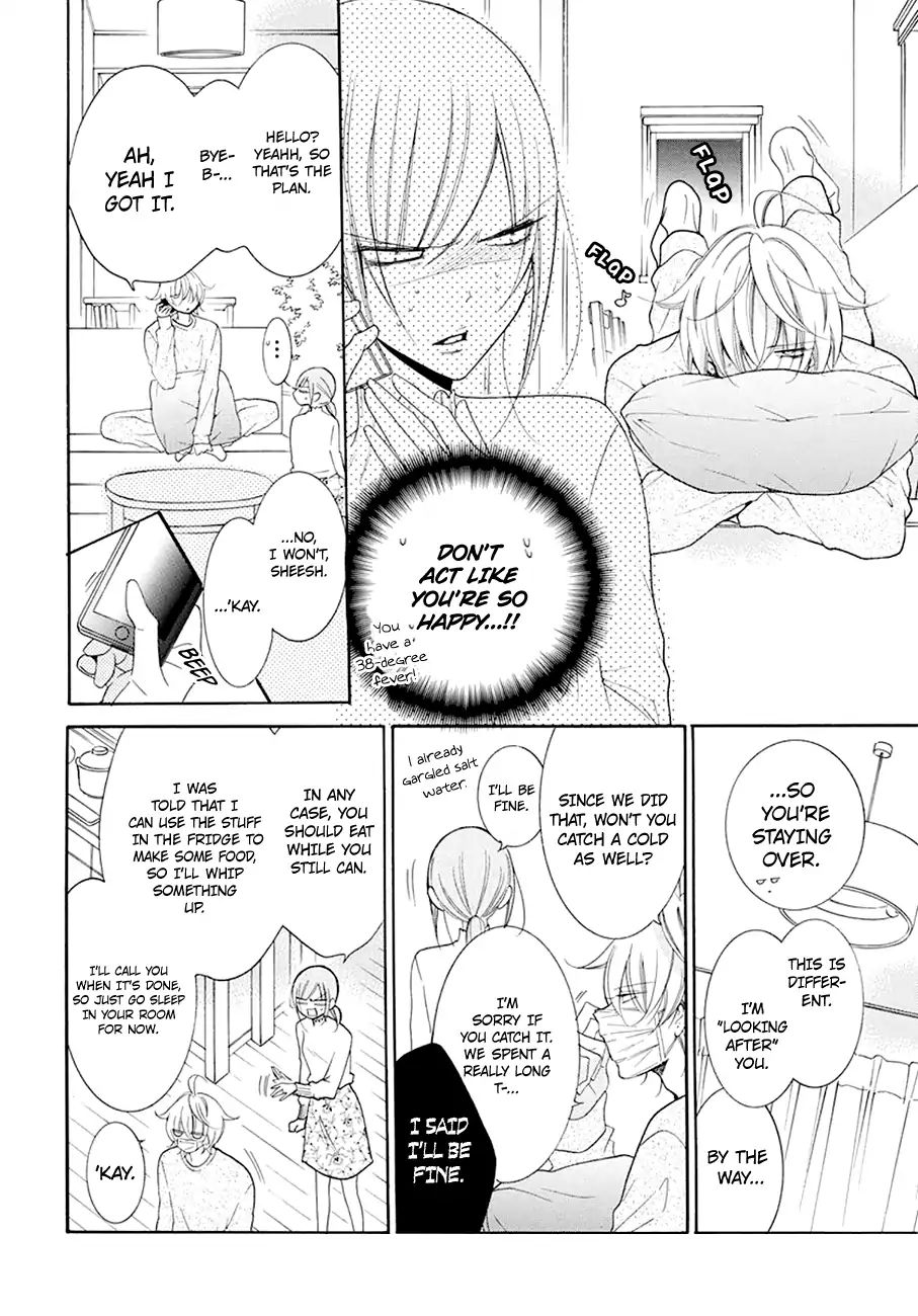 Read Namaikizakari chapter 97 image 12 on Lezhin