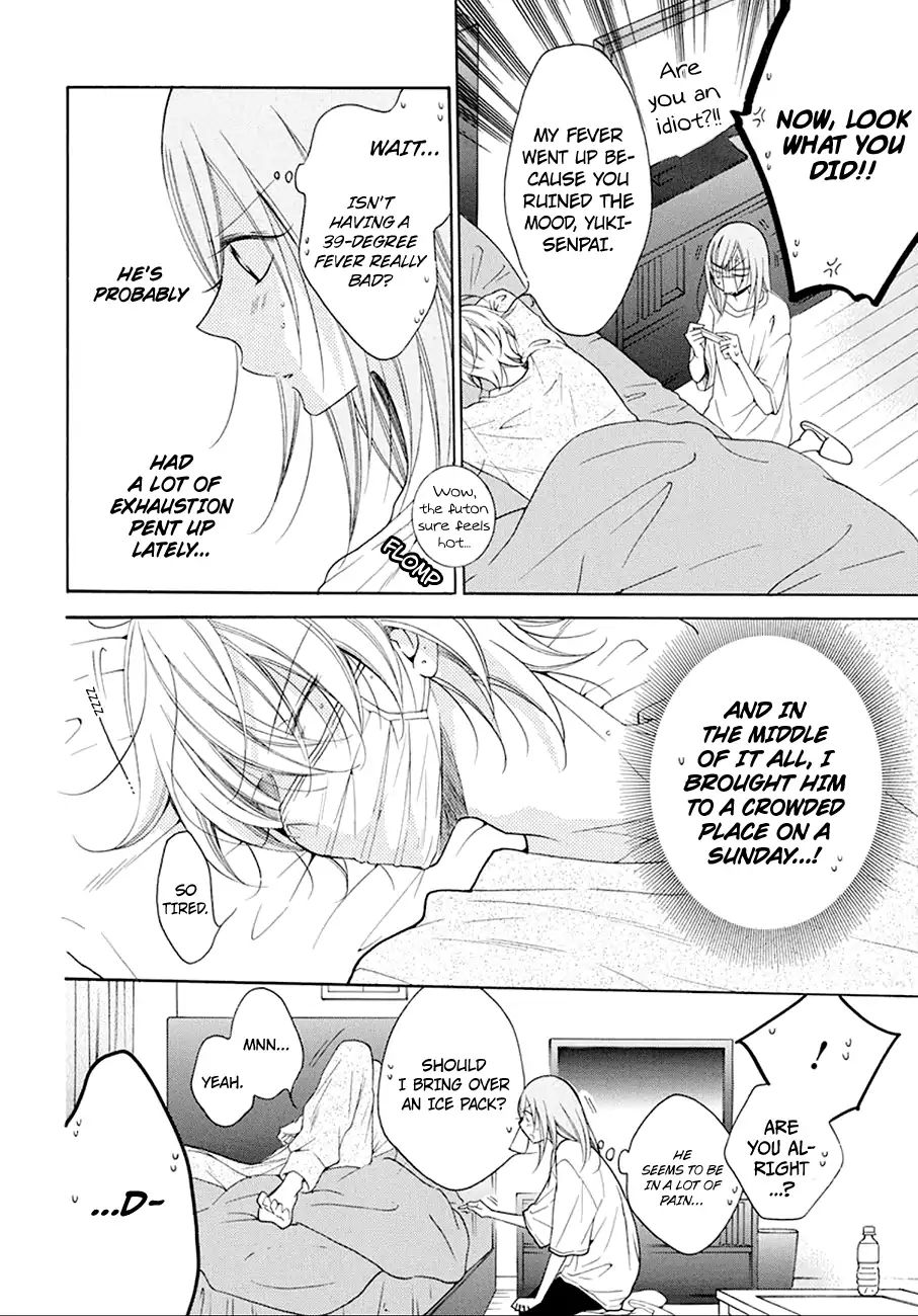 Read Namaikizakari chapter 97 image 18 on Lezhin