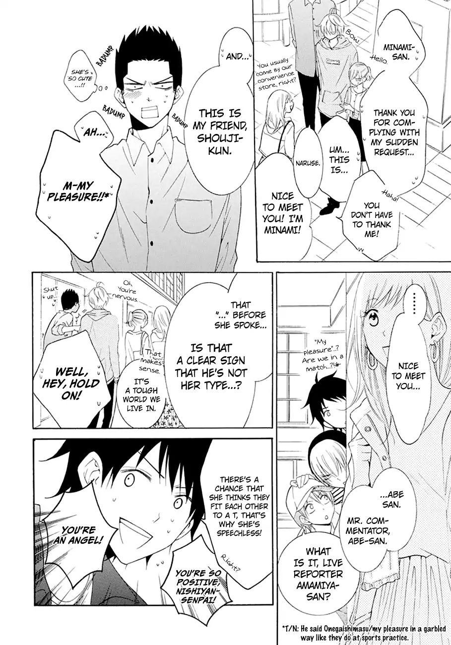 Read Namaikizakari chapter 98 image 12 on Lezhin