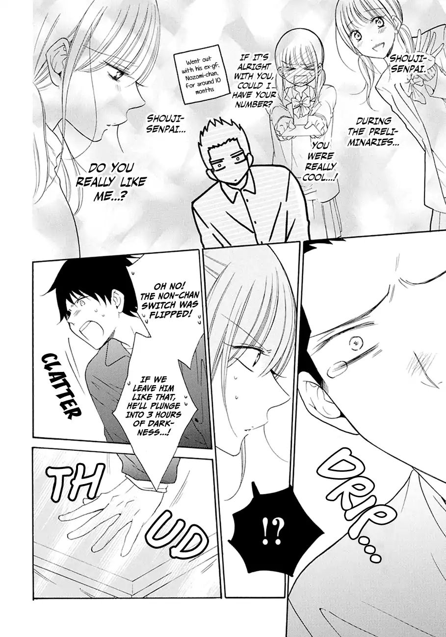 Read Namaikizakari chapter 98 image 18 on Lezhin