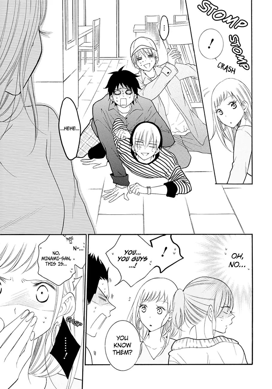 Read Namaikizakari chapter 98 image 19 on Lezhin