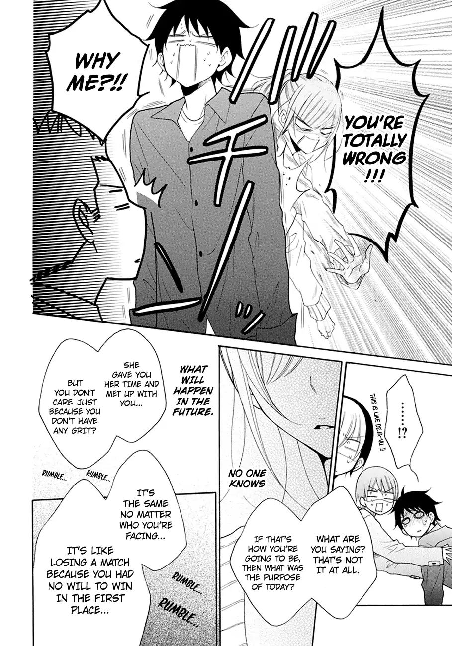 Read Namaikizakari chapter 98 image 22 on Lezhin