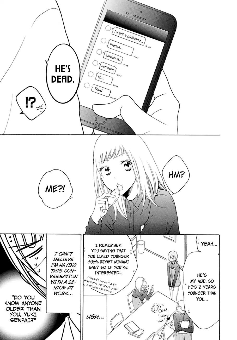 Read Namaikizakari chapter 98 image 7 on Lezhin
