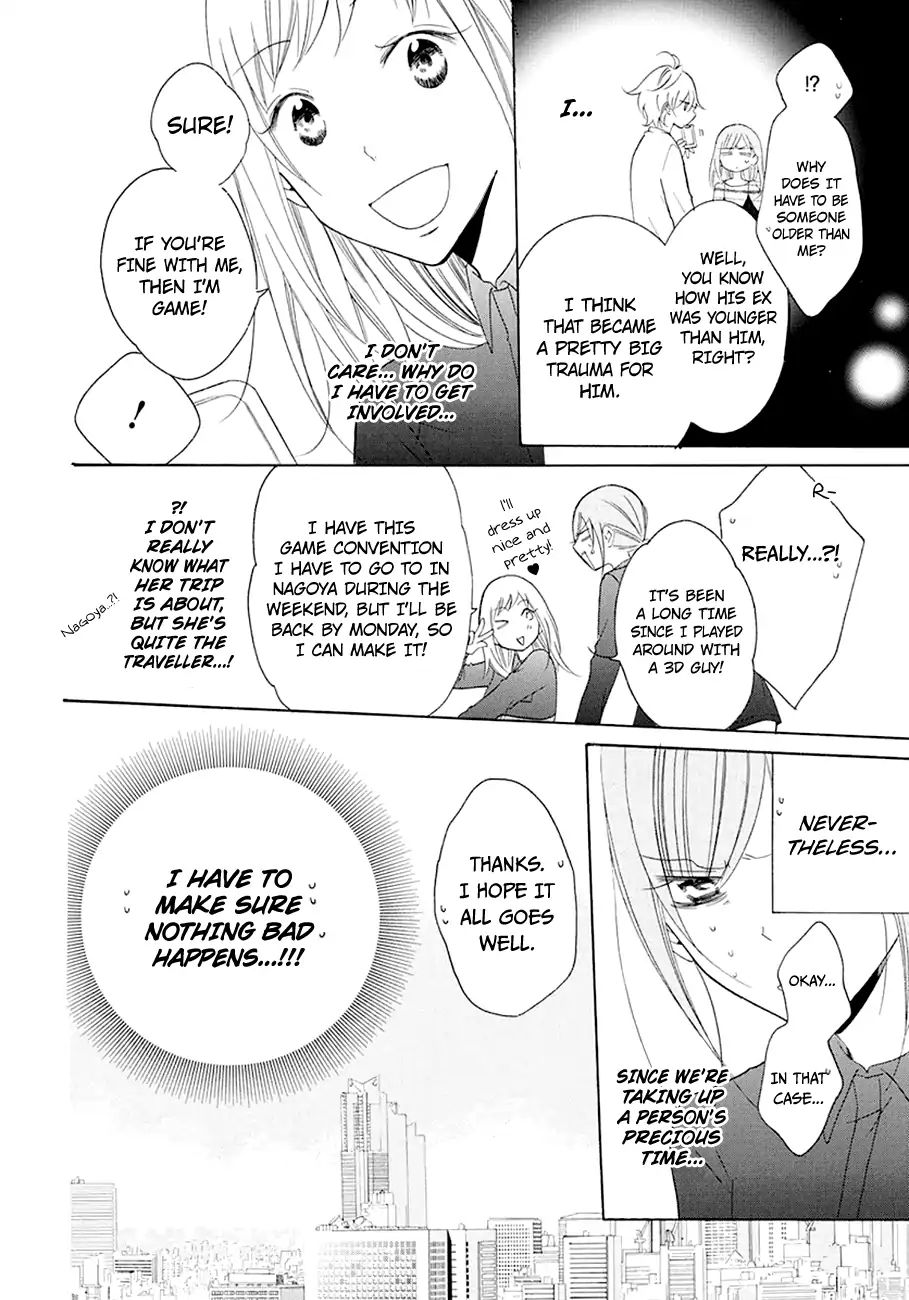 Read Namaikizakari chapter 98 image 8 on Lezhin