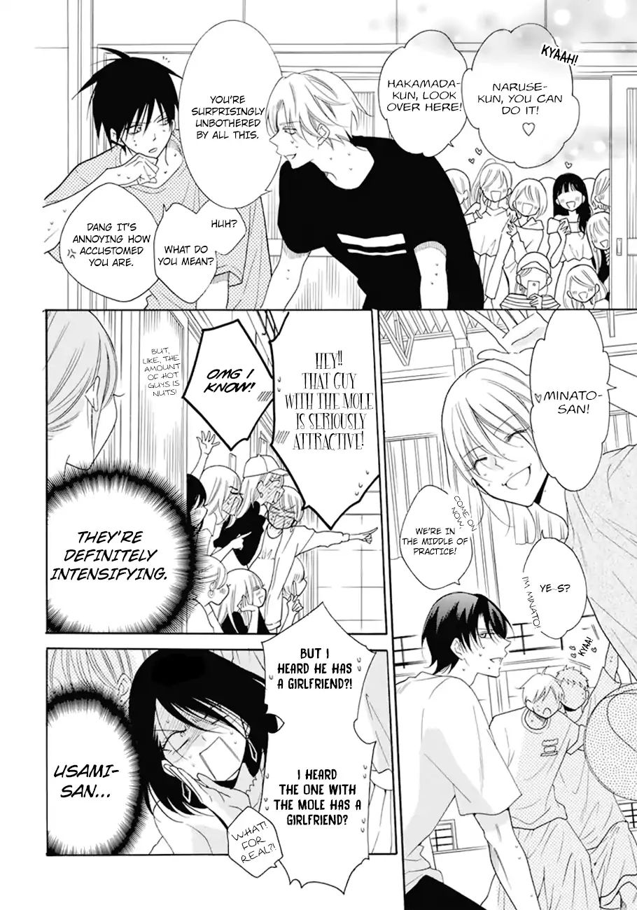 Read Namaikizakari chapter 99 image 10 on Lezhin