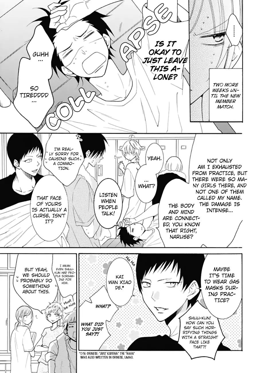 Read Namaikizakari chapter 99 image 11 on Lezhin