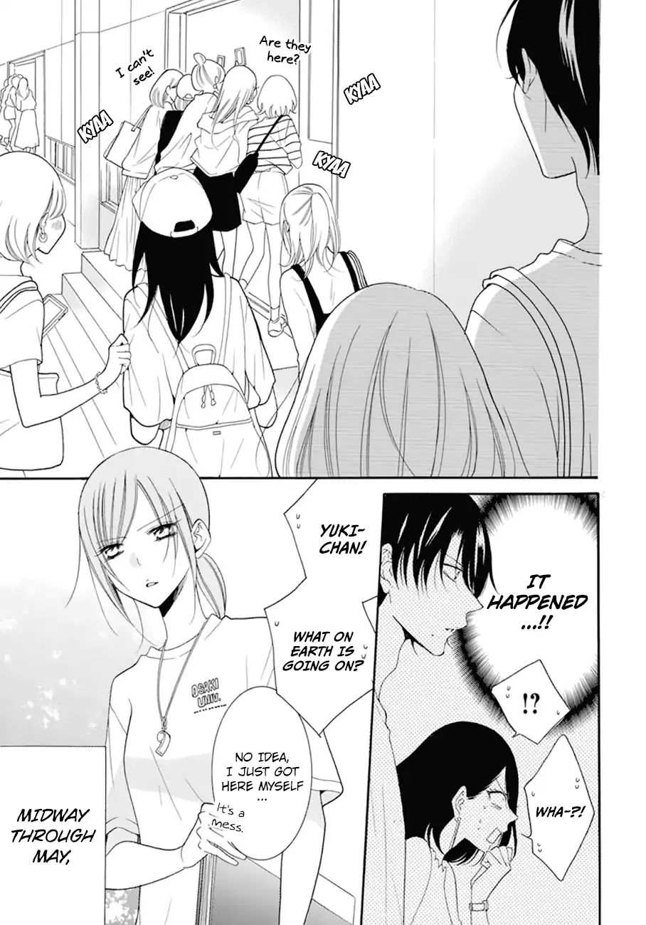 Read Namaikizakari chapter 99 image 5 on Lezhin