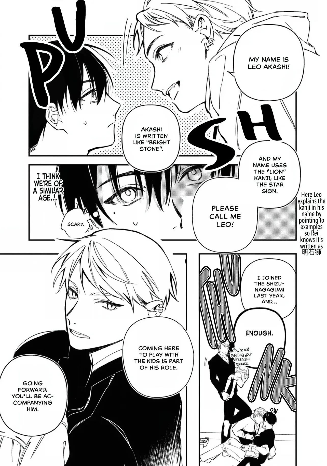 Name: Black sheep Chapter 3 page 22 - 